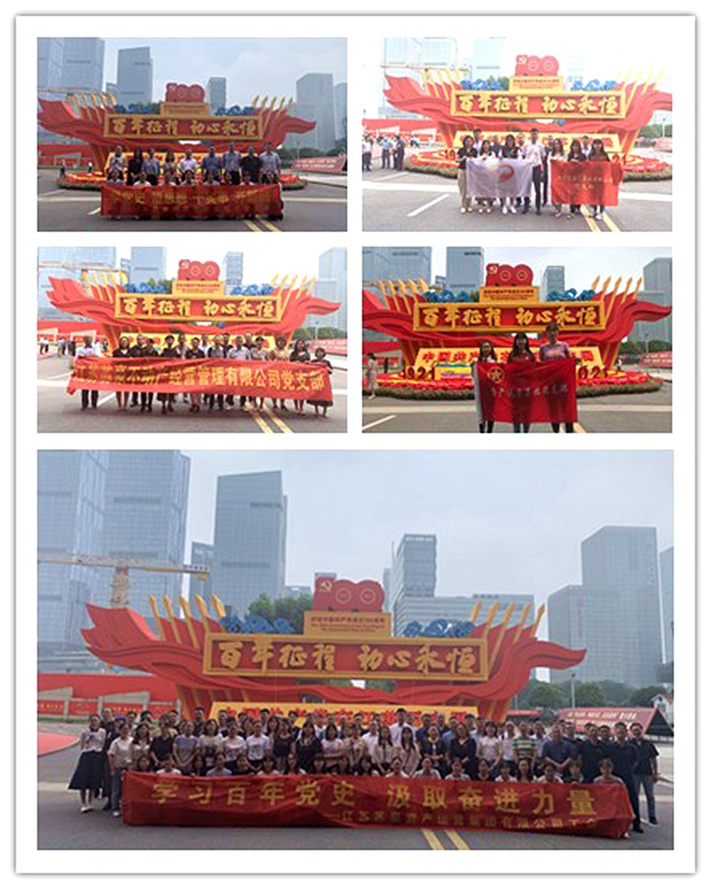 1625813275814217.jpg 合影.jpg